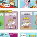 건강한 식탁 이미지