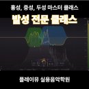 하음음악학원 - 남동구 구월로 54 | 하음음악학원