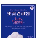 호두빈