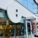 CU 논현강남점 네이버블로그