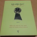 15분 마법의 글쓰기