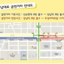 강남대로1-3 이미지