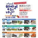 통일관광㈜ 이미지