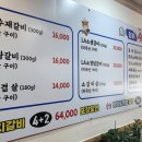 청해숯불갈비