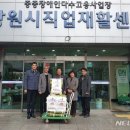 좋은직업재활센터 이미지