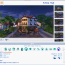 미라보여관 이미지