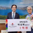 ㈜태백산업 이미지