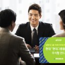 현대플러스(주) 이미지