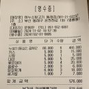 11월2일 미륵산 번개산행 결산방 이미지