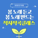 뮤직아토학원 이미지