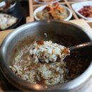 한다솥(수영점) 네이버블로그