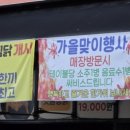 동의통닭 | 평리동 치킨 맛집 양군통닭 평리점 닭똥집튀김 / 순살치킨 후기