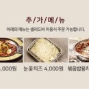 두끼떡볶이(월성점) 이미지