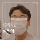 7024 | 대구남자눈썹 셀리아 남편 관리받고 달라진 인상 후기