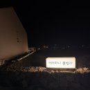 아라파니 이미지