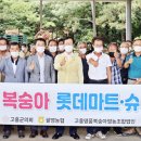 불티나슈퍼 - 부평구 | 불티나슈퍼