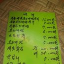 동박골식당 이미지