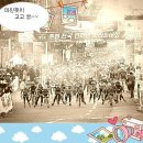 제10회 춘천인라인마라톤 대회 20Km 완주 거북이 팩 모집 이미지