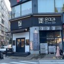 영통구청 앞 이미지