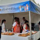 (주)조이푸드 이미지