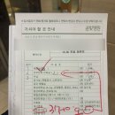 태동 | [37주] 안양 산부인과 봄빛병원 정기검진 태동검사 비용 후기