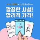 포프렌즈 네이버블로그