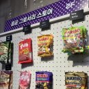 올곧 그로서리 스토어