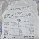 6월26~27일 속초여행 결산 이미지