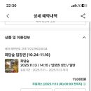 삼당농장 네이버블로그