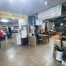 최가네생삼겹구이