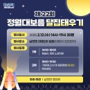 대명2리 이미지