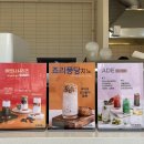 디디디알 캔 앤 보틀 커피 양주옥정점ㅣ추억의 계란빵 타코야끼 맛집