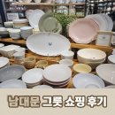 현대기물 - 구로구 경인로47다길 3 | 현대기물