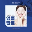 노블리안치과의원 이미지