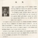 진주정