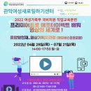 영상자격과정 이미지