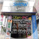 텐텐동전노래연습장 이미지