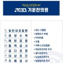 문피부과의원