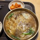 강남교자이천일아울렛