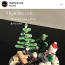 하이라떼