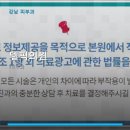 델픽의원