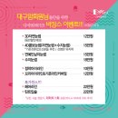 ＜8월 이벤트＞7일 남은 이벤트! 눈썹문신& 점막아이라인& 헤어라인! 이미지