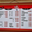 서해명가