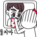 뚱닭발