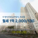 가경아이파크온마음공인중개사사무소 이미지