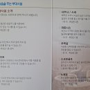 농협경주교육원 오락실 이미지