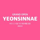 휘트니스피플 우먼 연신내역점 이미지