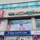 동광주종로약국 네이버블로그