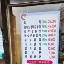 대산숯불갈비 이미지