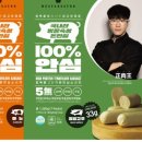 월드미트 이미지